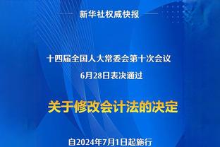 特里：C罗是年轻人的完美榜样，他正在做的事情是不可思议的