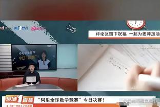 记者：拜仁知道1500万欧报价会被拒，但希望打动脆皮主动推动转会